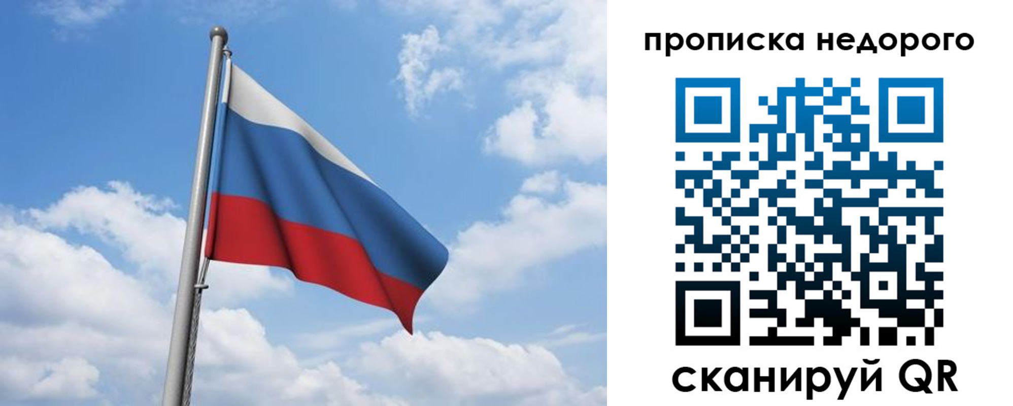 найти адрес прописки в Урюпинске